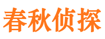 鹤峰市私家侦探